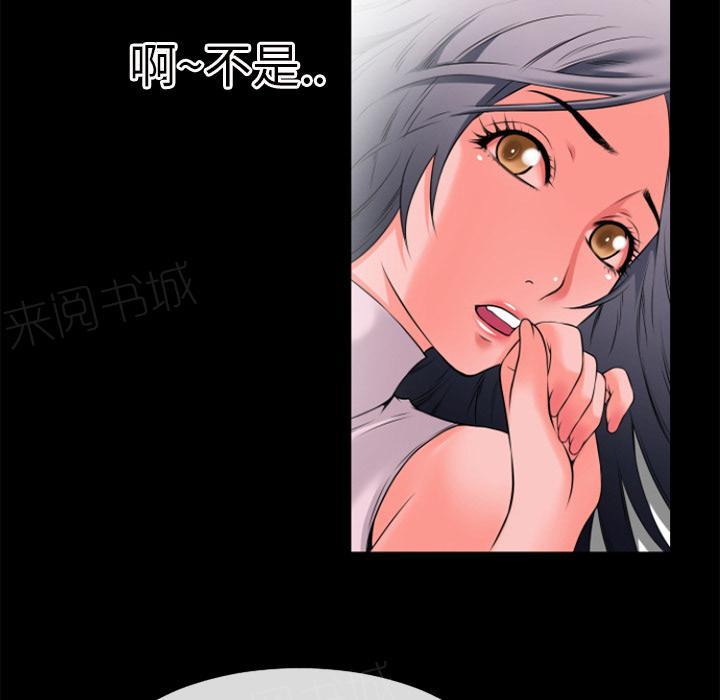 第35话 揉揉26