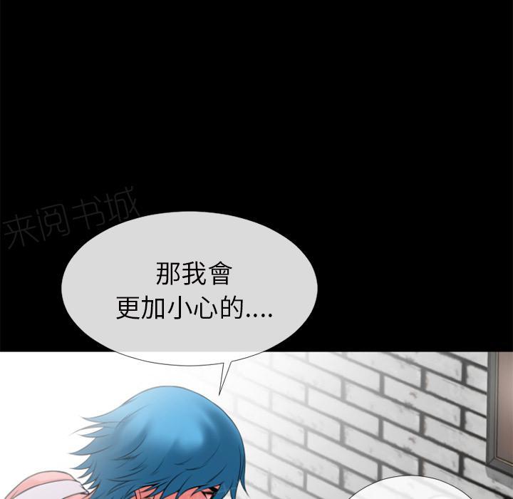 第35话 揉揉28