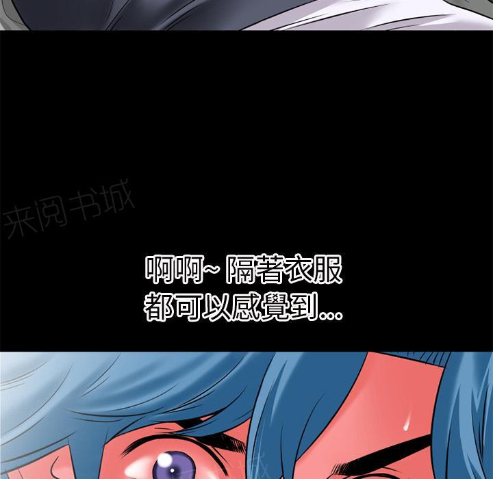 第35话 揉揉39