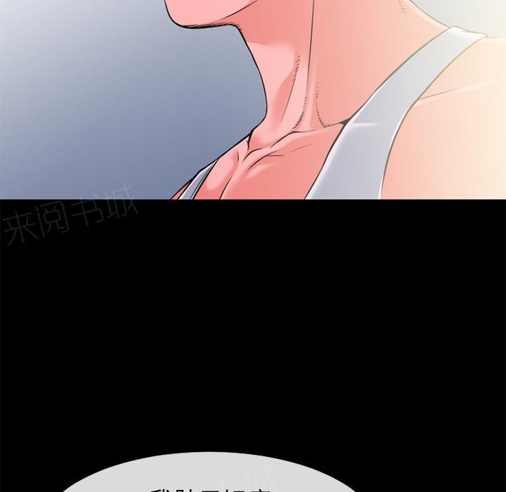 第35话 揉揉4