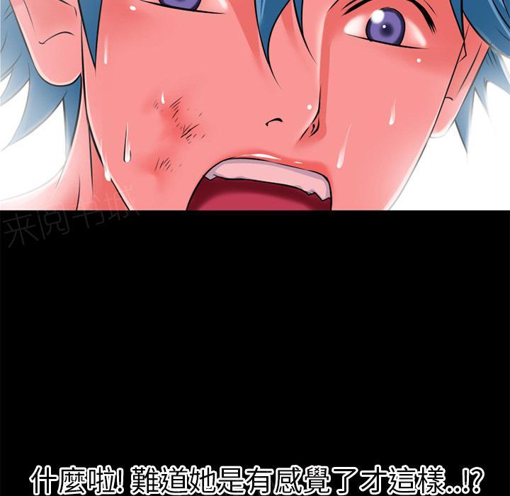 第35话 揉揉40