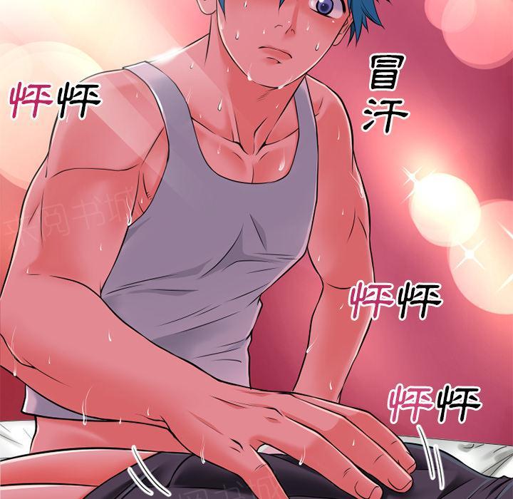 第35话 揉揉43