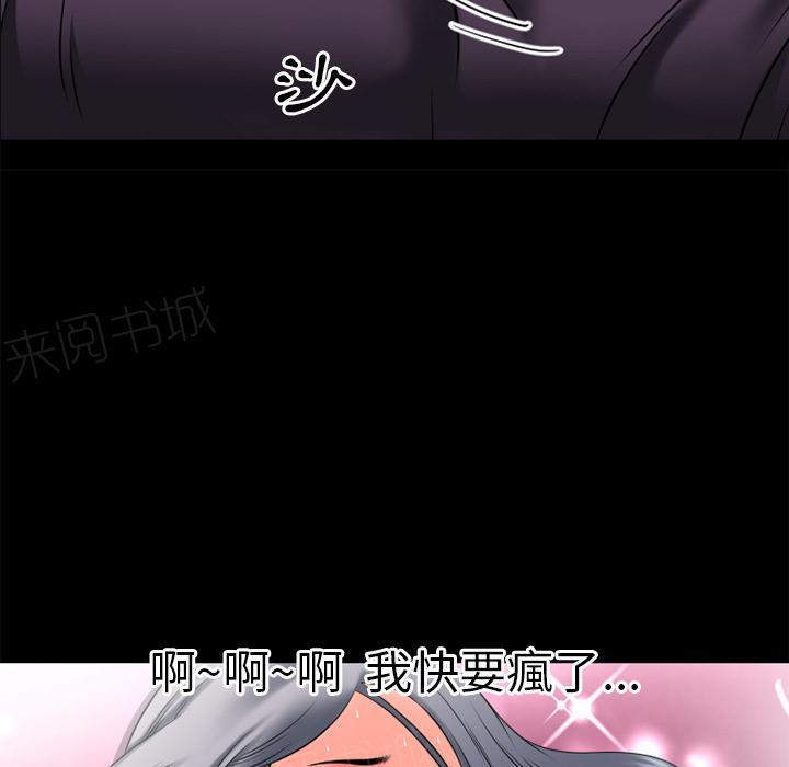 第35话 揉揉45