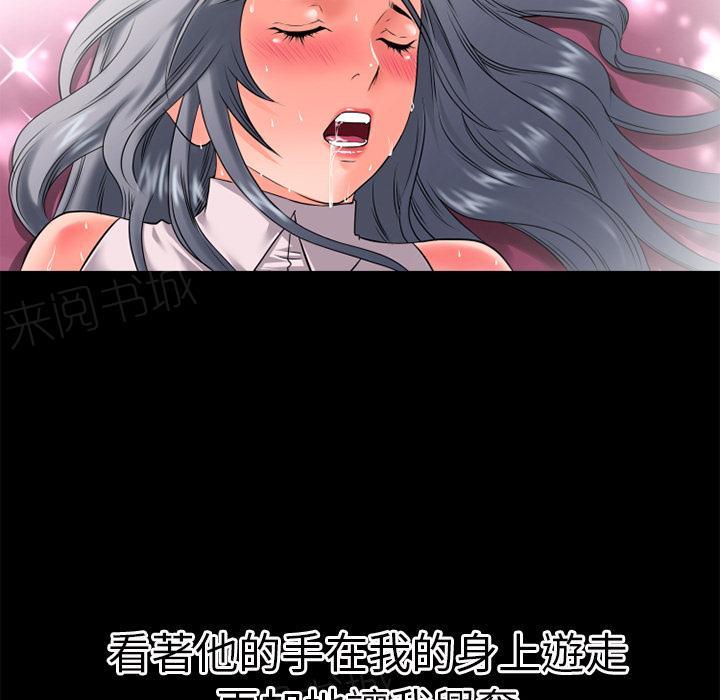 第35话 揉揉46