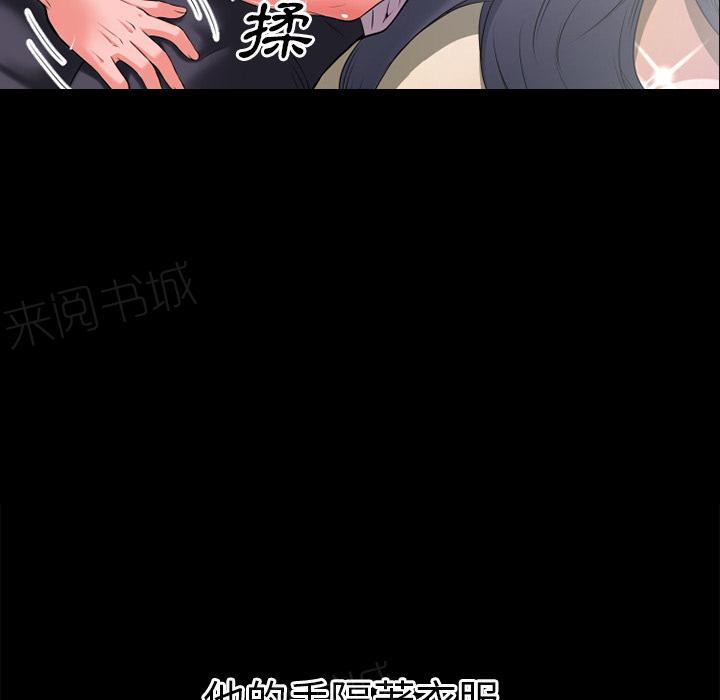 第35话 揉揉48
