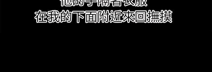 第35话 揉揉49