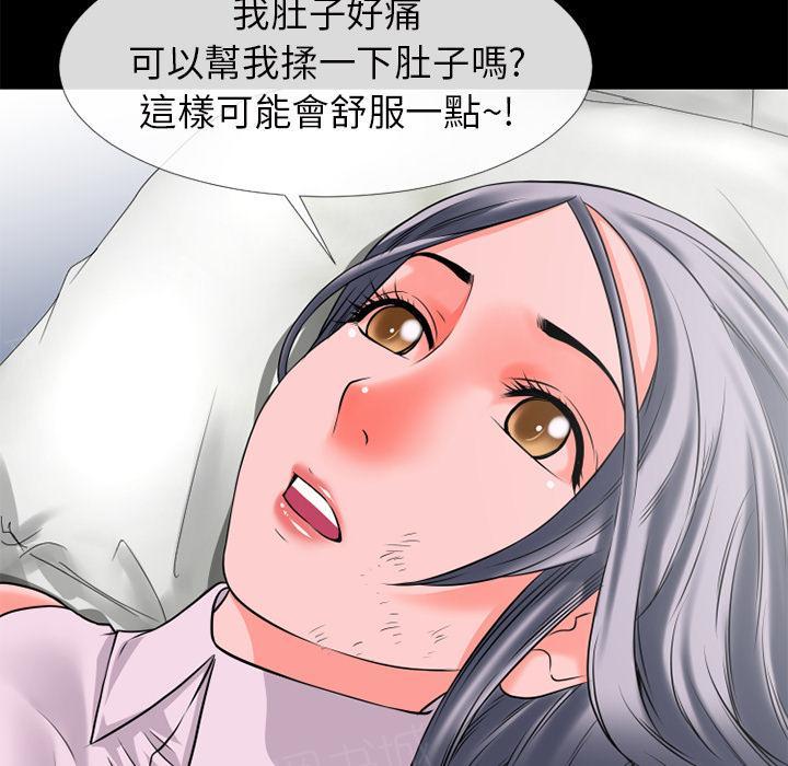 第35话 揉揉5
