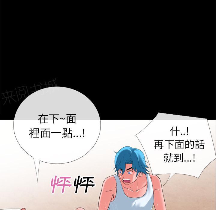 第35话 揉揉50
