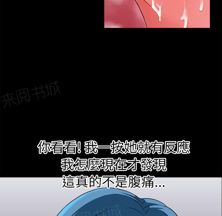 第35话 揉揉53