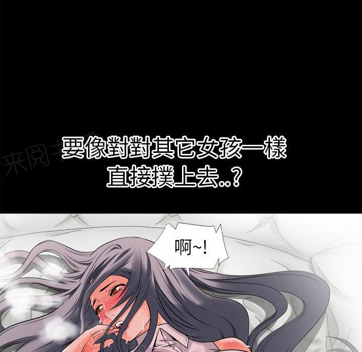 第35话 揉揉55