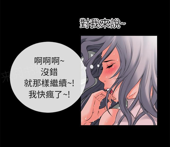 第35话 揉揉57