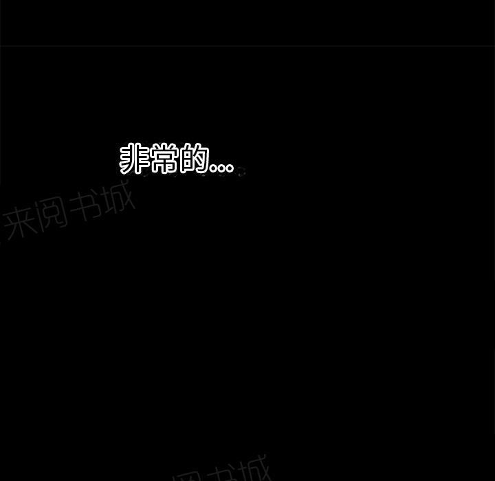 第35话 揉揉58
