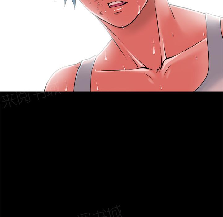第35话 揉揉60