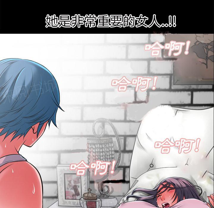 第35话 揉揉61