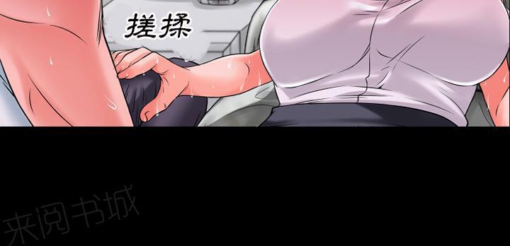 第35话 揉揉62