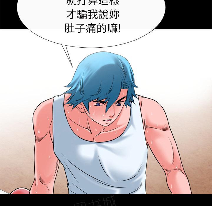 第35话 揉揉64