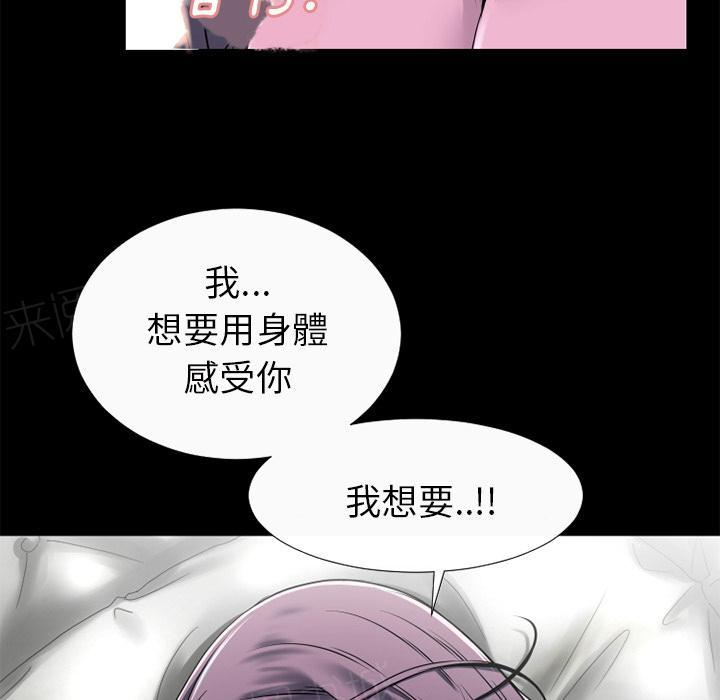 第35话 揉揉67