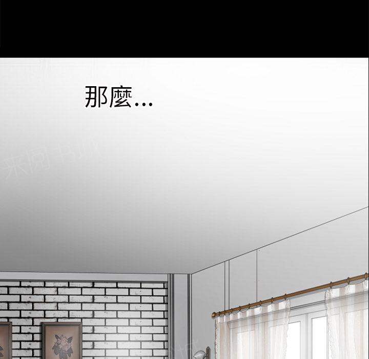 第35话 揉揉9