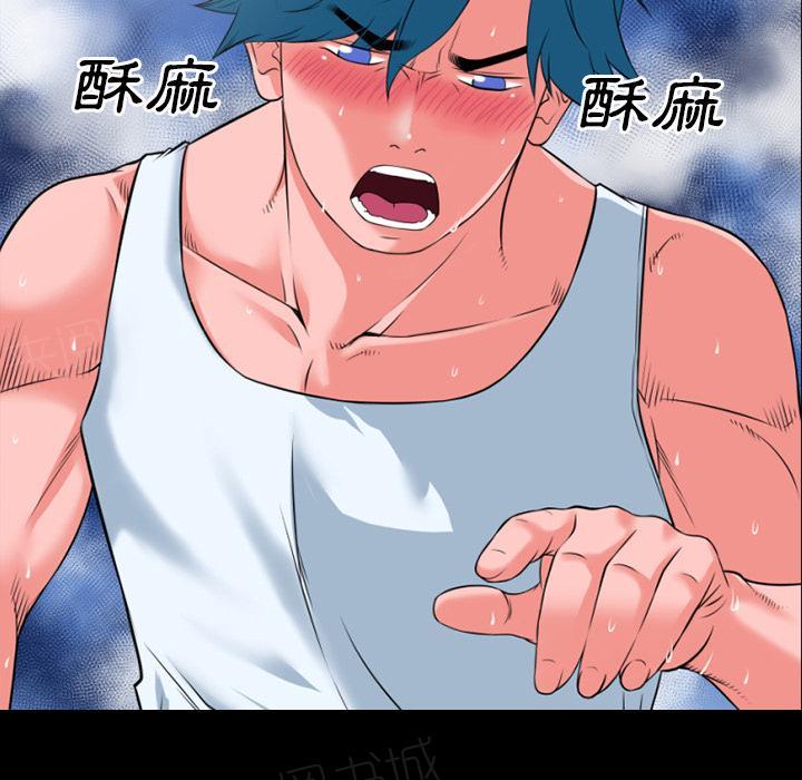 第36话 好烫11