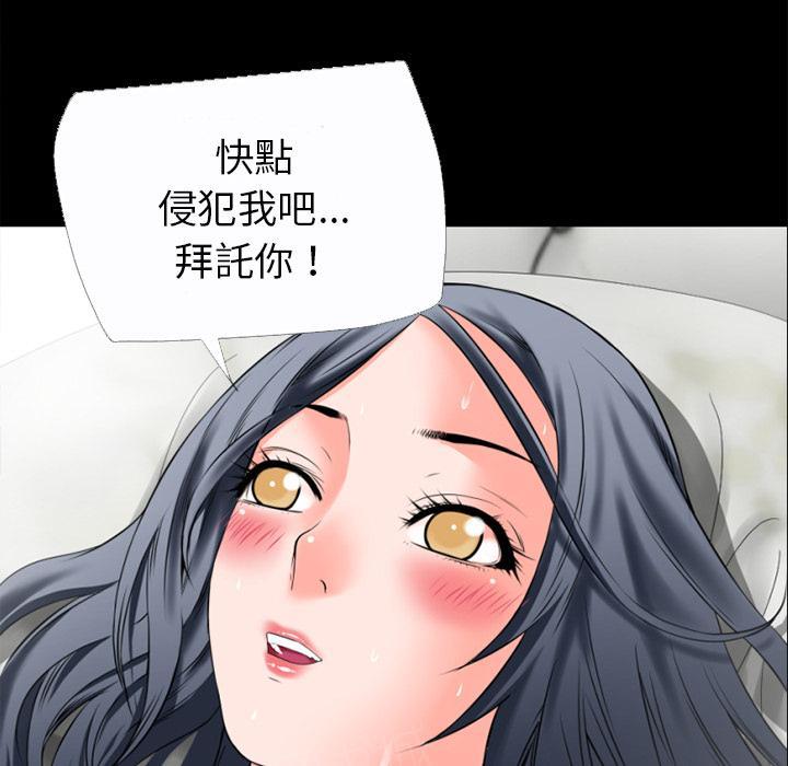 第36话 好烫12