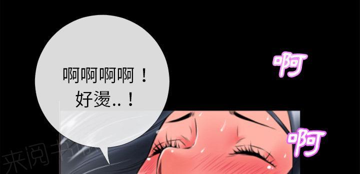 第36话 好烫17