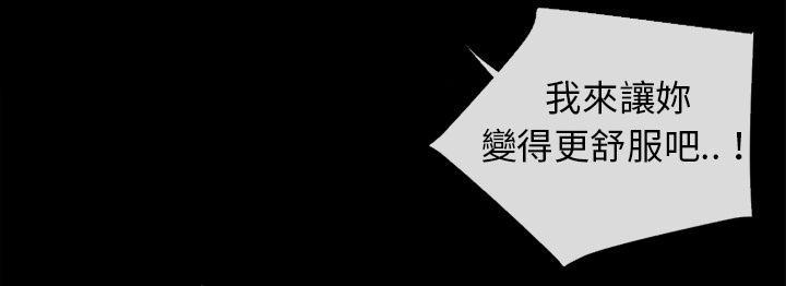 第36话 好烫20