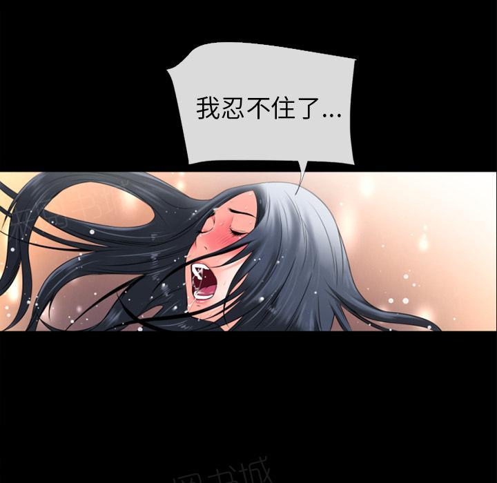 第36话 好烫23