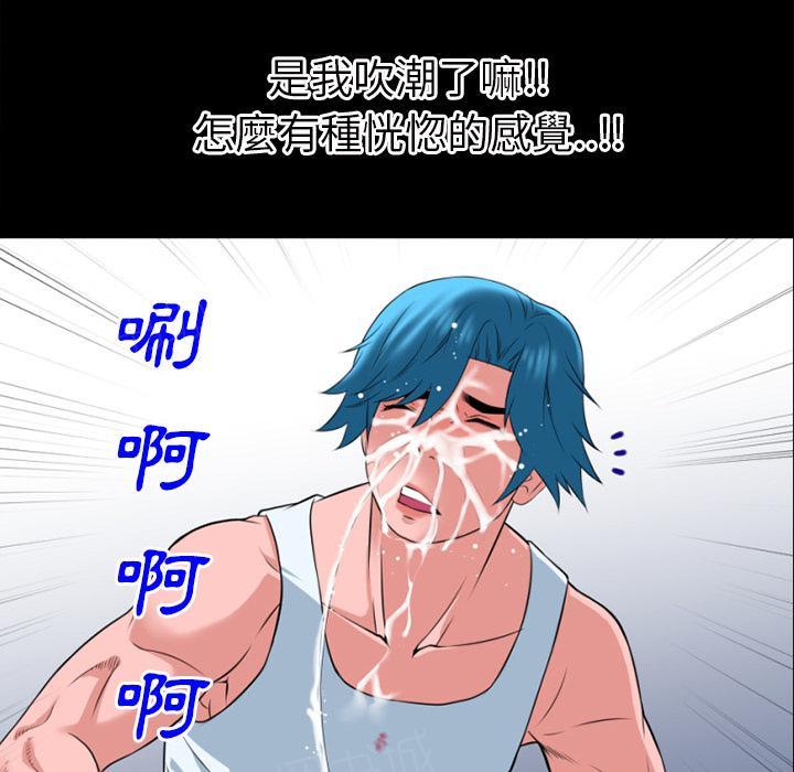 第36话 好烫24