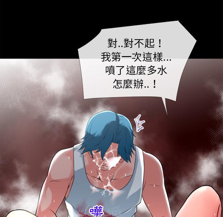 第36话 好烫27
