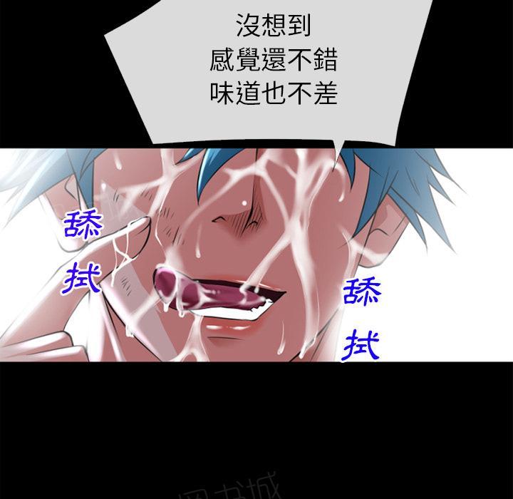 第36话 好烫29