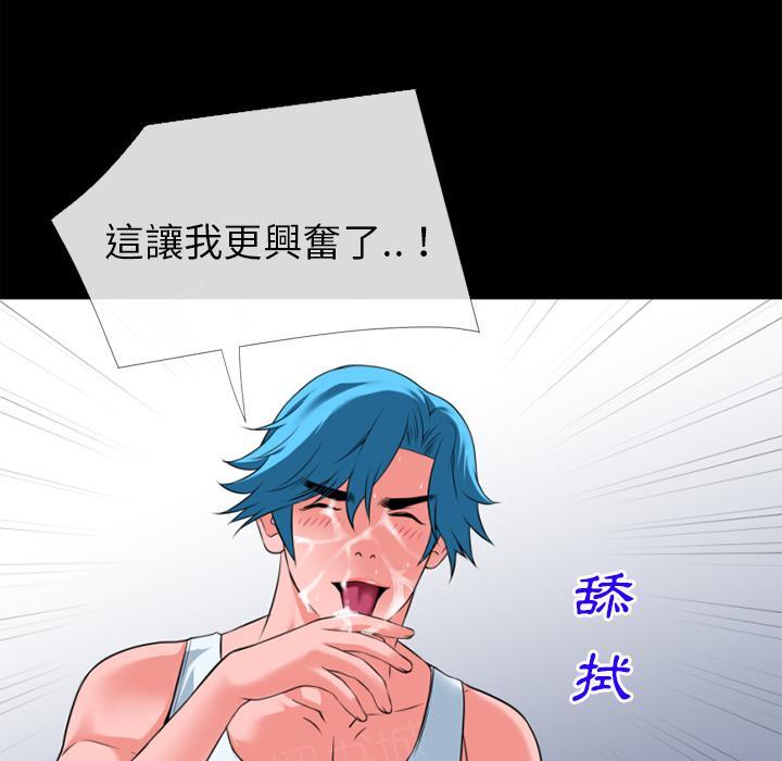 第36话 好烫30
