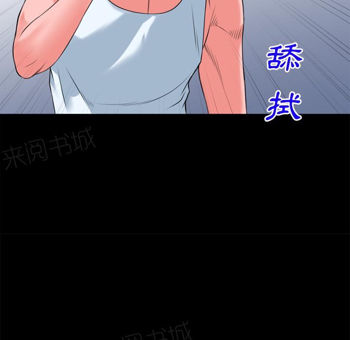 第36话 好烫31