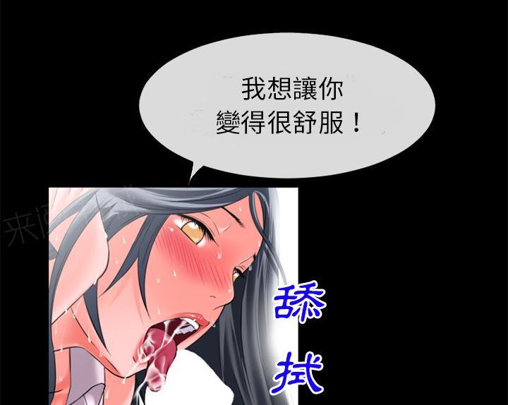第36话 好烫32