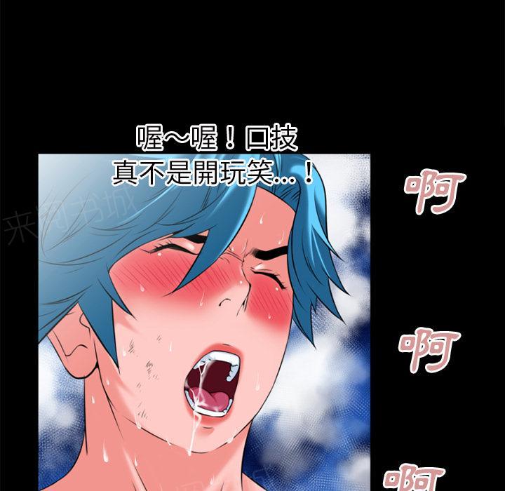 第36话 好烫35