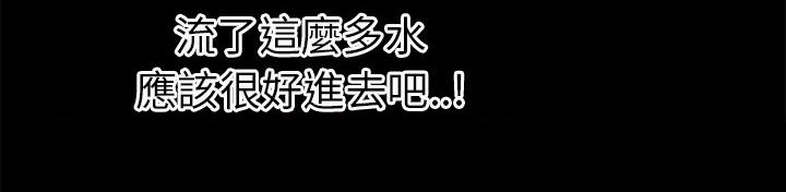 第36话 好烫39
