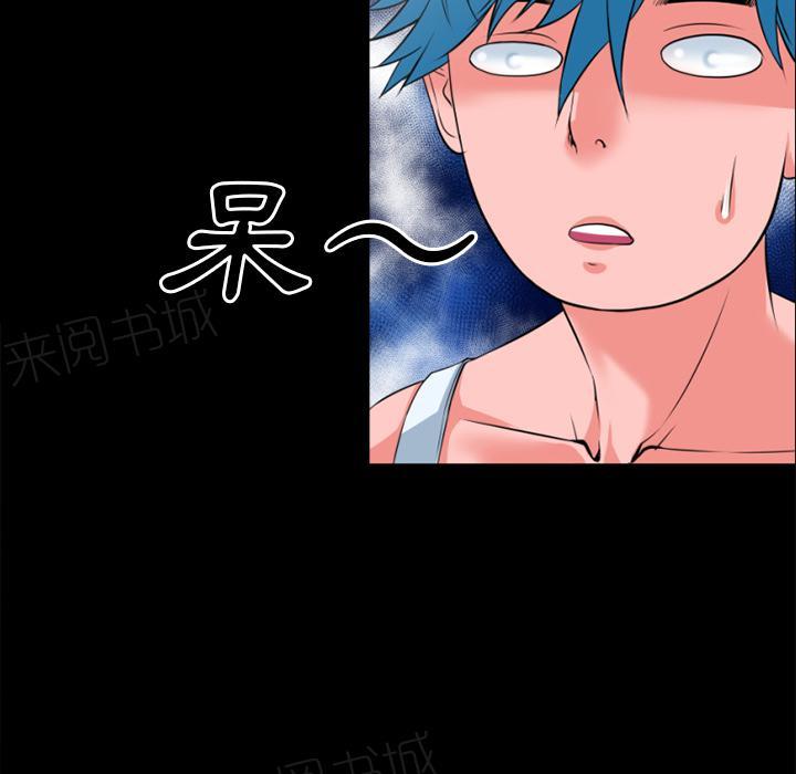 第36话 好烫4