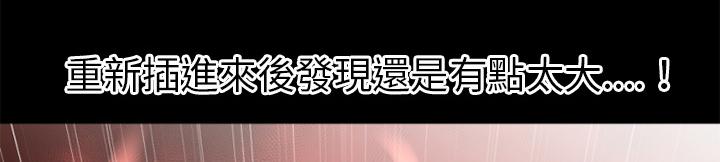 第36话 好烫42