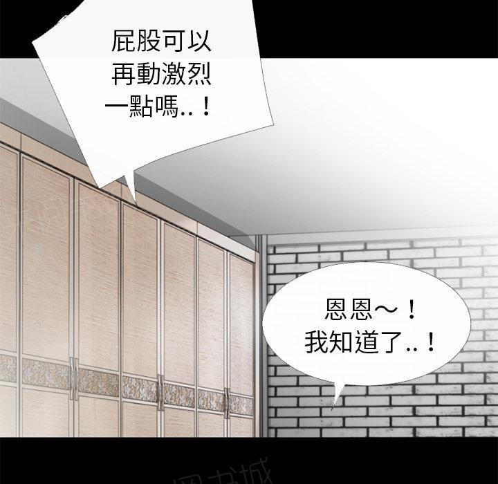 第36话 好烫46