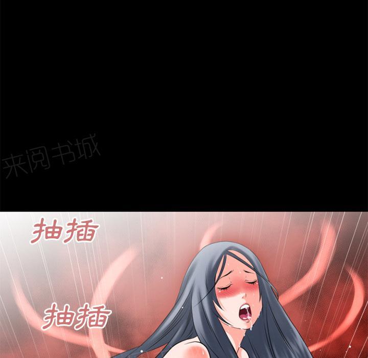 第36话 好烫47