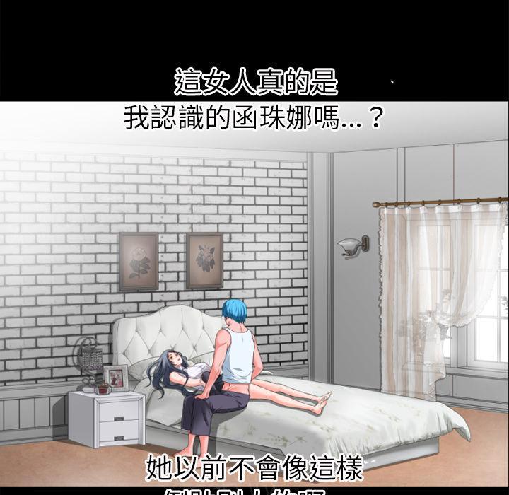 第36话 好烫5