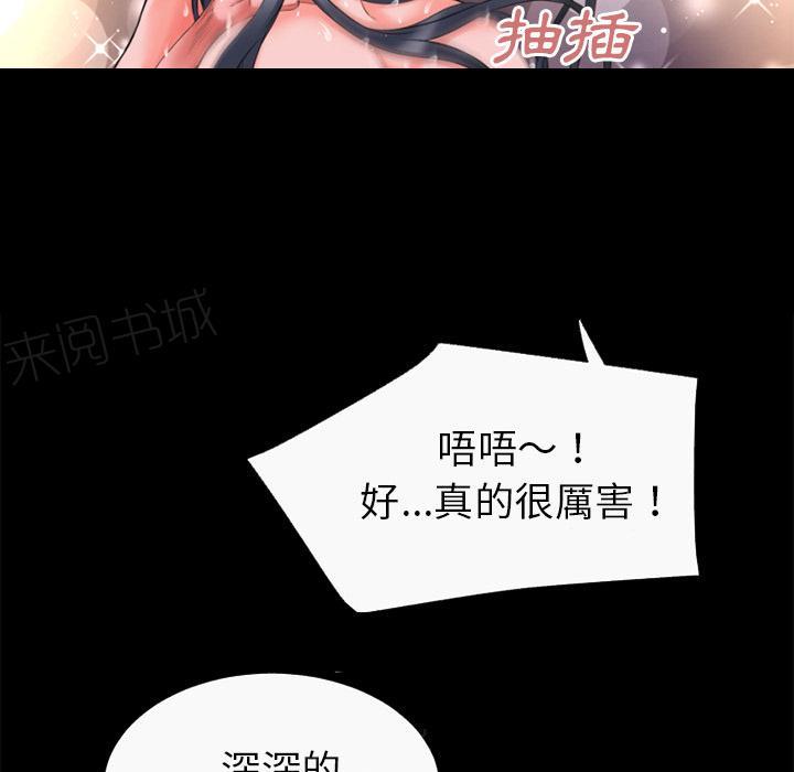 第36话 好烫50