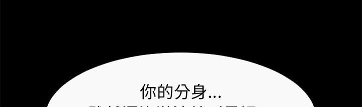 第36话 好烫53