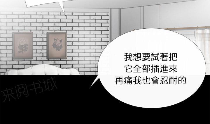 第36话 好烫56