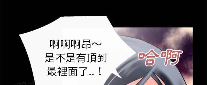 第36话 好烫57