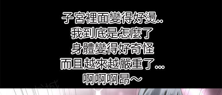 第36话 好烫59