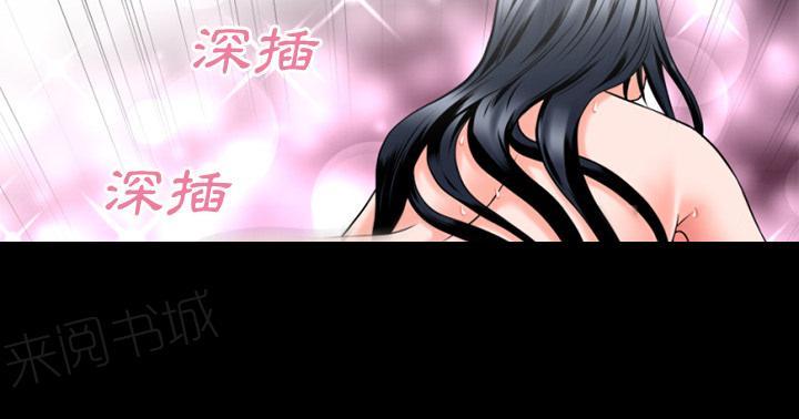 第36话 好烫60