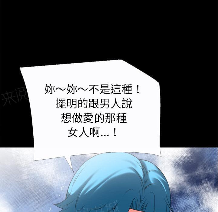 第36话 好烫8