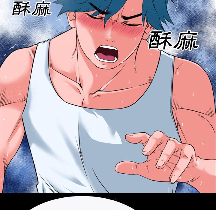 第36话 好烫9