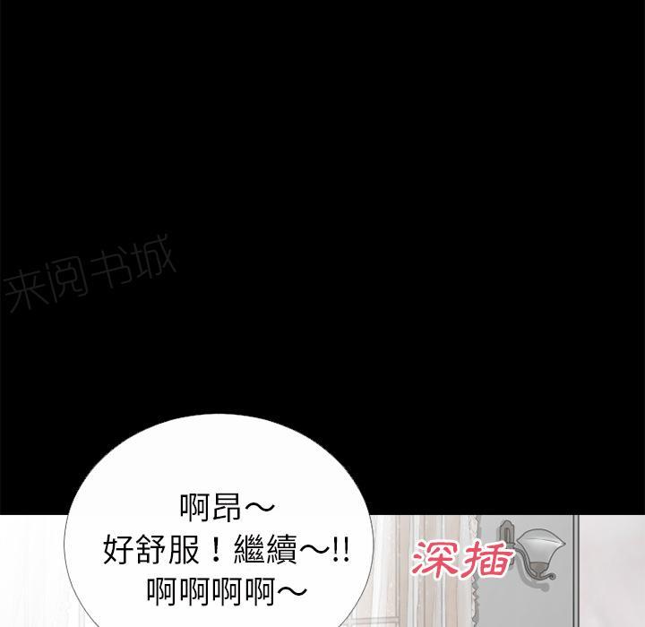 第37话 事后0