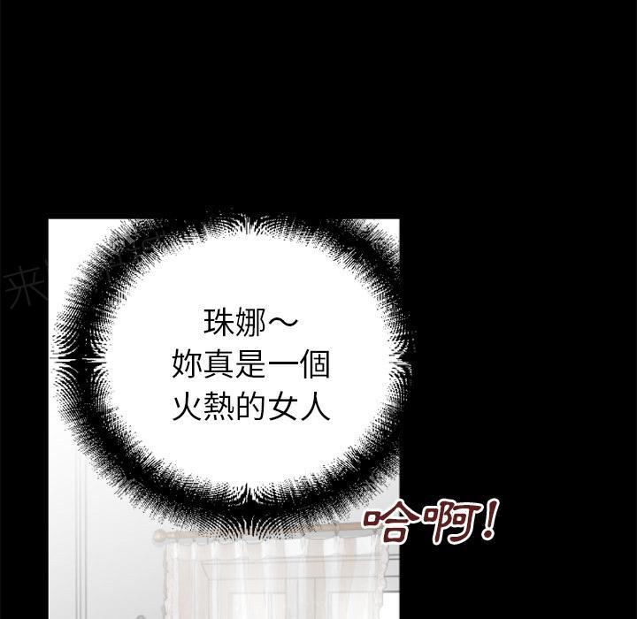 第37话 事后11